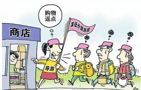 厦门导游威胁游客 遭遇导游强买强卖怎么维权？