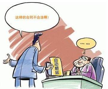 2019合同变更价款的程序是什么？合同成立与生效是怎样的？