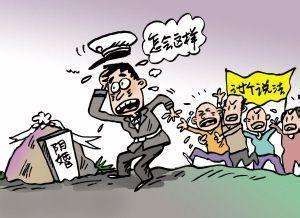 配阴婚被公诉  配阴婚为什么涉嫌违法犯罪？