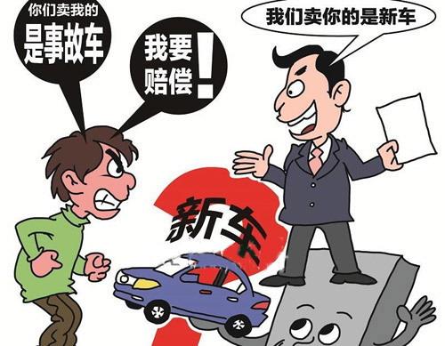 2020年如何认定欺诈消费者的行为?消费者如何维权?