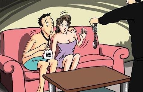 2020年嫖娼多久后不会被处罚？嫖娼抓到会不会通知家人？