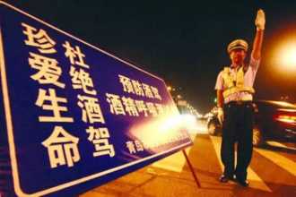 2020年酒驾被抓会留案底吗？有酒驾案底对子女有影响吗？