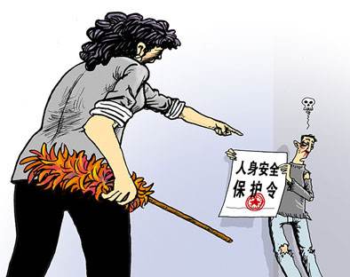 男性保护令 被家暴可向谁寻求救助？