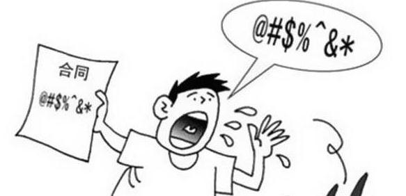 2020年合同内容一般包括哪些？签订合同需要注意什么？