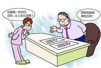 2020年合同内容一般包括哪些？签订合同需要注意什么？