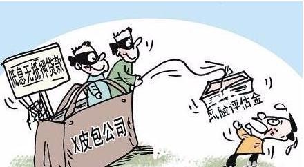 喝风辟谷被查封 辟谷公司是否涉嫌诈骗？