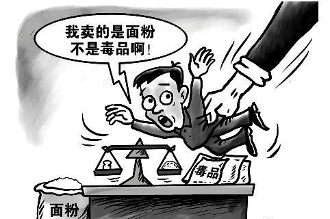 2020年运输毒品罪如何量刑？运输毒品罪的构成要件是怎样的？