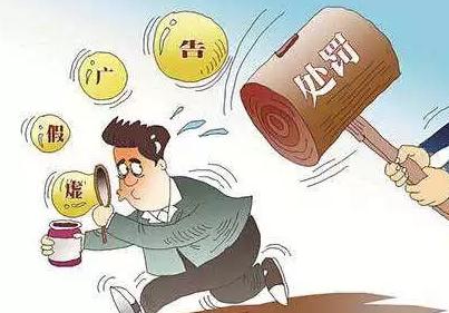 欧莱雅广告遭罚 发布虚假广告构成犯罪怎么处罚？