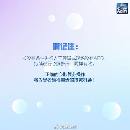 心脏骤停正确抢救 48小时外抢救无效就不算工伤了吗？