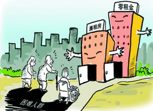 2020年廉租房使用期限是多久?廉租房申请书怎么写?