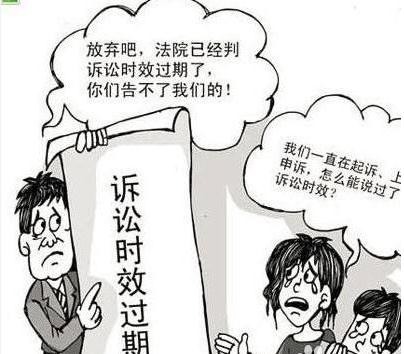 2020年交通事故后不能走医保吗?交通事故的诉讼时效是多长？