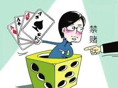 2020年参与赌博是刑事犯罪吗？关于赌博的相关法规有哪些？