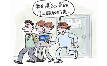 两中国公民被绑架 在我国绑架他人怎么判刑？