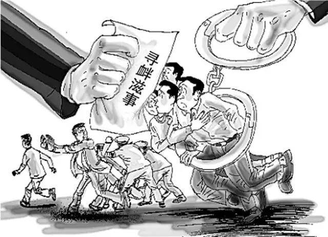 2020年寻衅滋事罪怎么认定?寻衅滋事罪最新立案标准是什么?