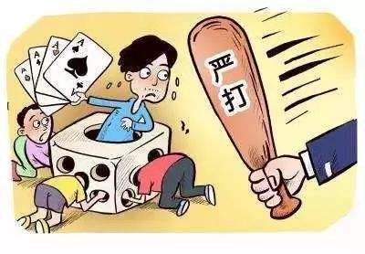 2020年法院如何规定打麻将处罚?在网络上赌博怎么判刑?