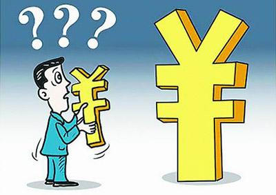 2020年工资由哪些部分组成？法定发工资时间是在几号？