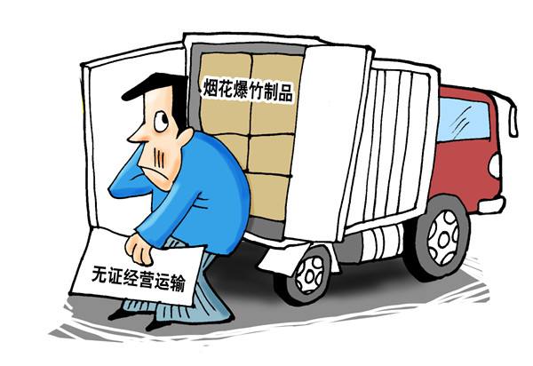 2020年如何打击非法经营烟花爆竹?非法经营烟花爆竹怎么判刑？