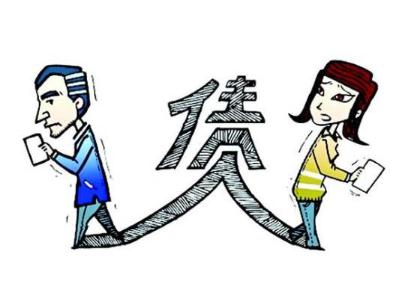 离婚债务如何处理？2020年夫妻离婚债务新规