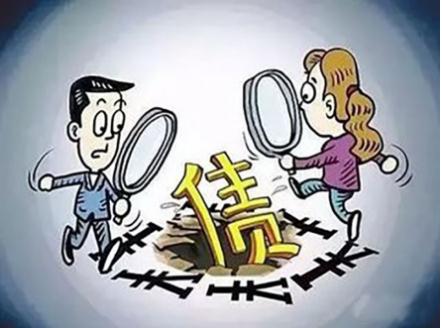 夫妻婚前债务如何界定?婚前债务离婚后谁承担?