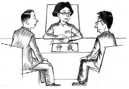 没签合同可以申请仲裁吗?劳动仲裁流程是怎样的?
