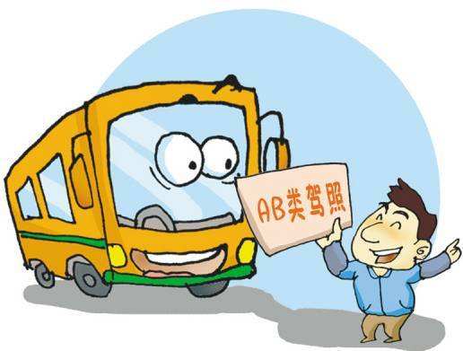 2020年哪些车型驾照18岁可申请？初次可申请哪些车型驾照？