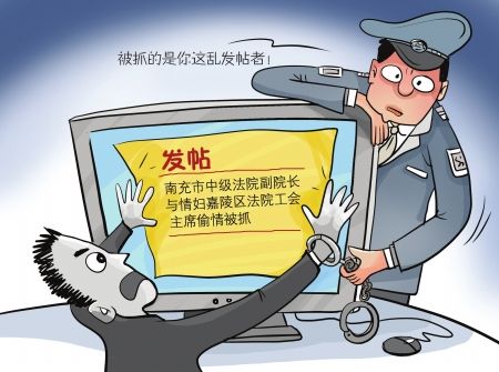 公众号侮辱鲁迅 公然侮辱名人怎么判刑？