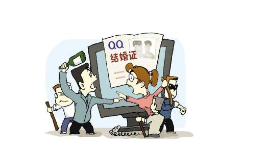 2020年结婚证丢了怎么补办？需多长时间？