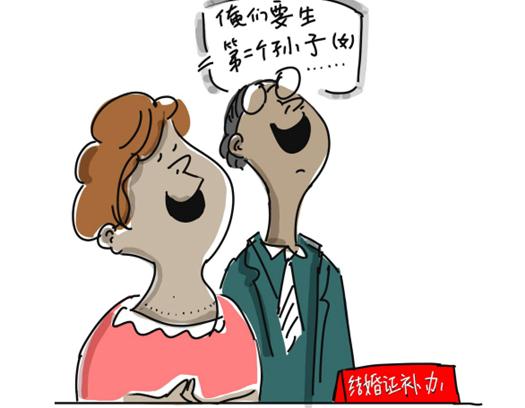 2020年结婚证丢了怎么补办？需多长时间？