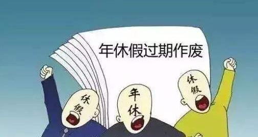 2020年年休假只有基本工资吗？年休假工资怎么计算？