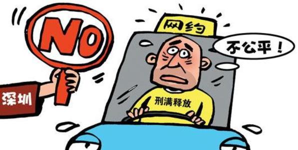 2020年缓刑案底几年可以撤销?有案底不能从事哪些工作?