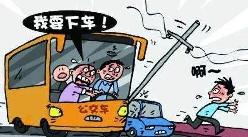 2020年扰乱公共秩序主要有哪些行为？扰乱公共秩序应当如何处罚？