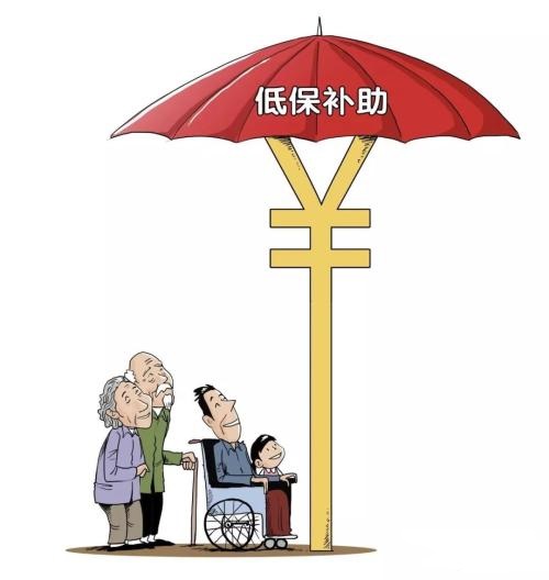 2020年城镇居民如何申请低保?低保申请书怎么写?