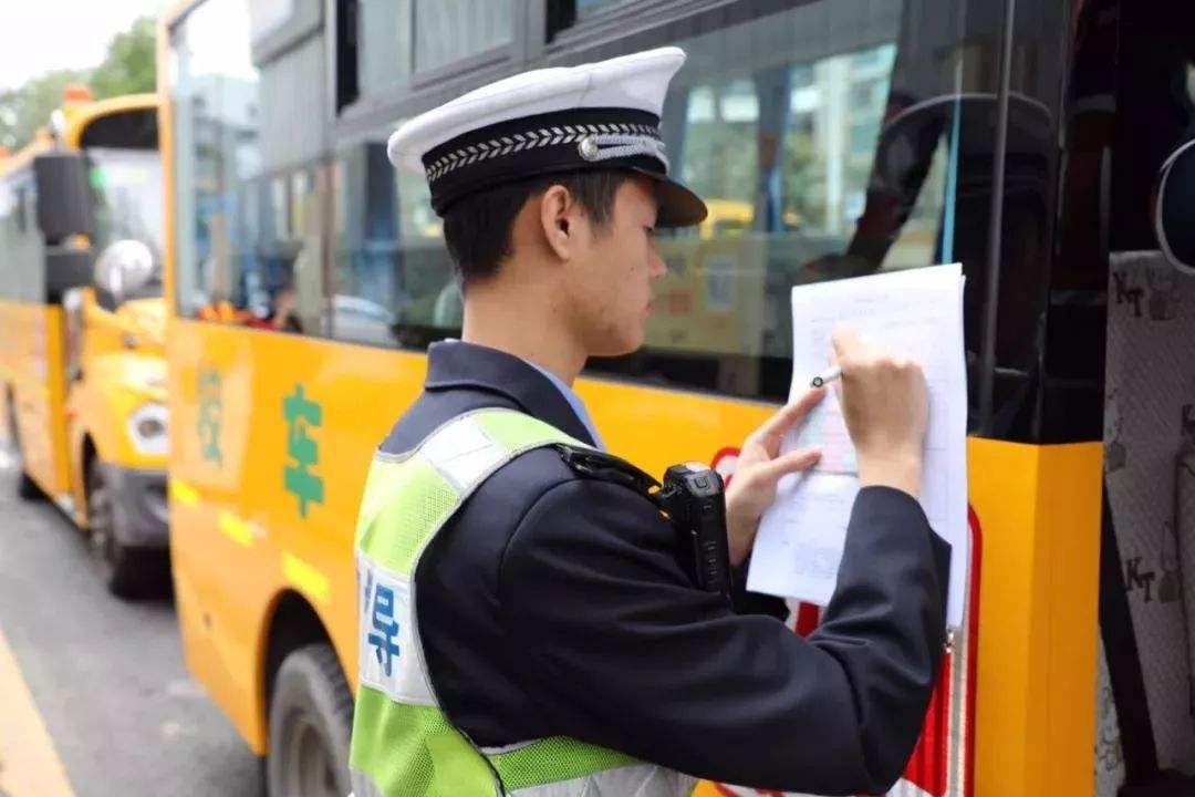 2020年哪些情形会被注销校车驾驶资格？校车资格注销办理程序是怎样？