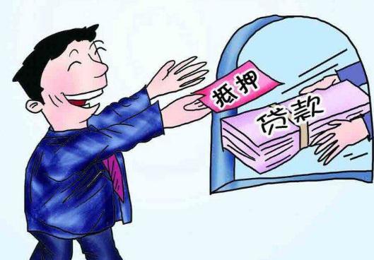 2020年公司能否抵押贷款？公司抵押贷款的特点是什么？