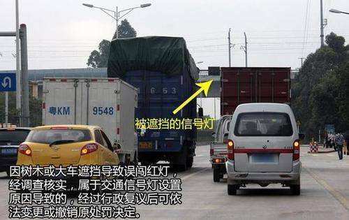 2020年抢黄灯如何认定？闯黄灯怎么处罚？