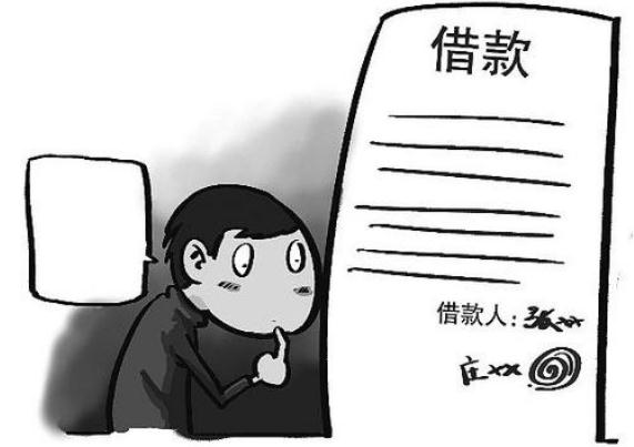 2020年借款合同具有法律效力吗？借款合同应具备哪些基本要素？