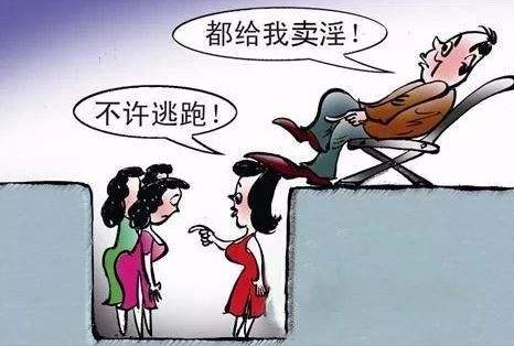  2020年强迫卖淫罪最高可以判几年？强迫卖淫罪如何认定？