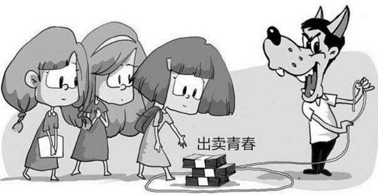  2020年强迫卖淫罪最高可以判几年？强迫卖淫罪如何认定？
