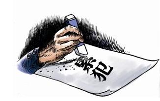 2020年一般累犯的构成条件是什么？一般累犯和特殊累犯有什么区别？