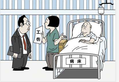 2020年工伤事故分类有哪些工伤事故处理流程是怎样的