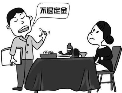  2020年定金不退合法吗？什么情况可以不退定金？