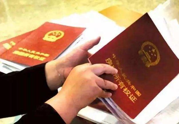 2020年房产证办理需要双方到场吗？房产证办理的流程是怎样的？