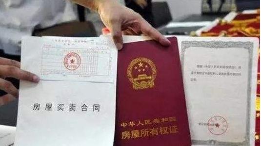 2020年房产证办理需要双方到场吗？房产证办理的流程是怎样的？