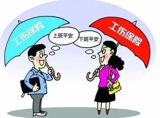 2020年轻微工伤休息有工资吗？轻微工伤一般可以休息多久？