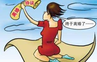 自己书写的离婚协议有效吗？离婚协议如何才有效？