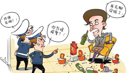 2020年被治安处罚后会有哪些影响?刑事处罚和治安处罚有什么区别?