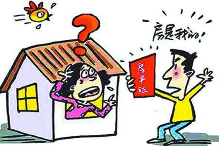 重庆二手房合同纠纷律师 二手房合同纠纷如何解决