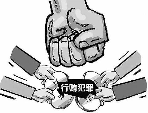 2020年个人行贿罪的立案标准是怎样的？个人行贿罪的量刑标准是怎样的？