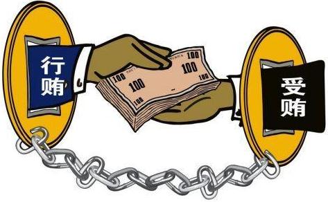 2020年个人行贿罪的立案标准是怎样的？个人行贿罪的量刑标准是怎样的？