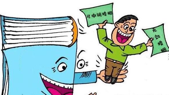 2020年可撤销婚姻的情形有哪些可撤销婚姻与无效婚姻有何区别